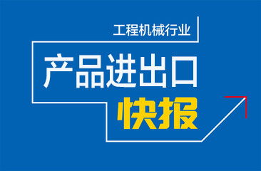 品牌管理 工程機(jī)械品牌網(wǎng)