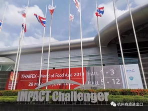 開(kāi)拓市場(chǎng) 尋求資源 商旅進(jìn)出口公司參加第十七屆亞洲世界食品博覽會(huì)