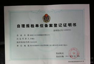 代辦北京注冊進(jìn)出口貿(mào)易公司貨物進(jìn)出口權(quán)技術(shù)進(jìn)出口權(quán)辦理加工貿(mào)易備案審批圖片,代辦北京注冊進(jìn)出口貿(mào)易公司貨物進(jìn)出口權(quán)技術(shù)進(jìn)出口權(quán)辦理加工貿(mào)易備案審批高清圖片 北京中建晟源投資咨詢事務(wù)所