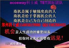 上市公司進(jìn)口產(chǎn)品代理特惠屋加盟與軟件開發(fā)機(jī)遇分析